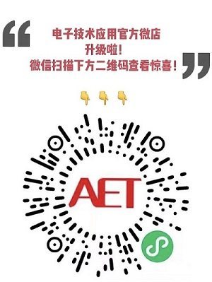 安謀科技與Rokid達成戰(zhàn)略合作，攜手開發(fā)元宇宙終端芯片與生態(tài)