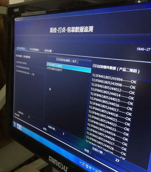 QT與C++上位機MES系統(tǒng)開發(fā) 九大現(xiàn)場成果賦能智能制造